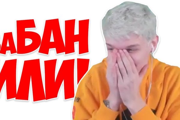 Кракен площадка зеркало