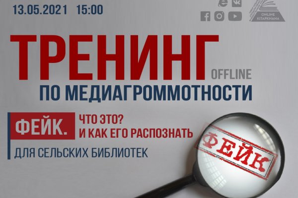 Кракен это даркнет маркетплейс