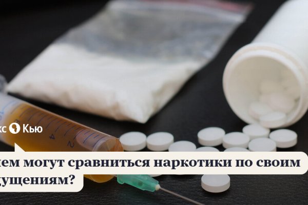 Как вывести деньги с кракена маркетплейс