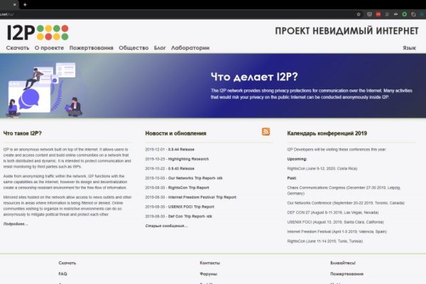 Кракен впн