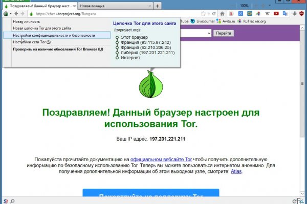 Кракен ссылка onion