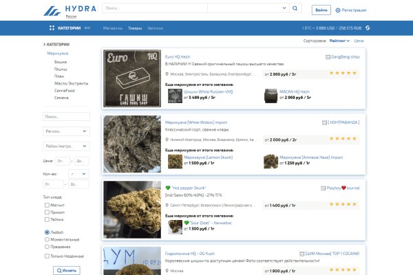 Кракен сайт маркетплейс