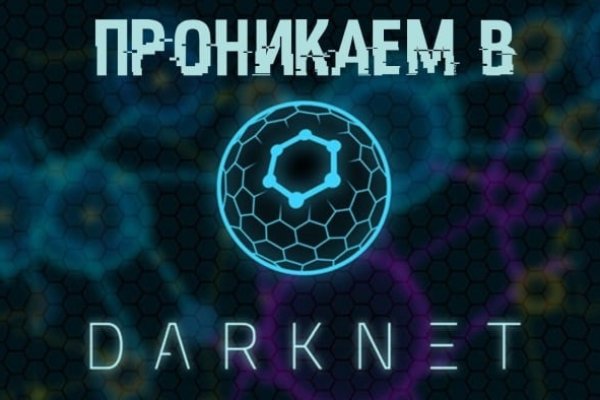 Пользователь не найден при входе на кракен