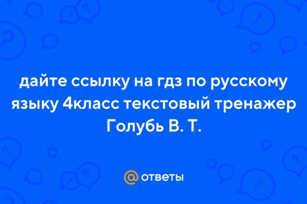 Кракен маркет даркнет тор