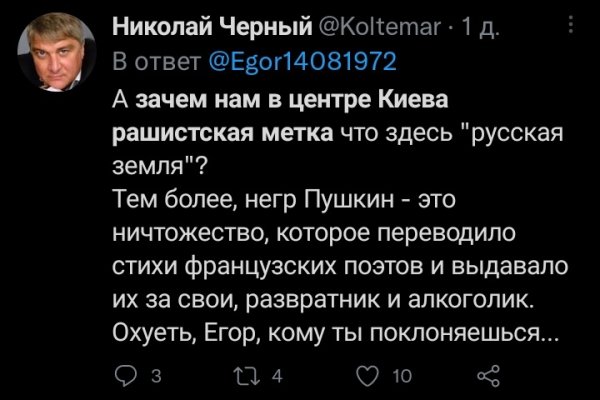 Кракен нарк