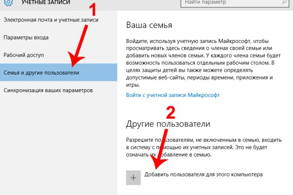 Кракен актуальная ссылка kraken torion net