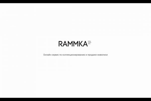Почему не работает кракен