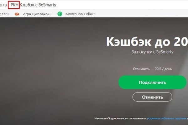 Что такое кракен плейс