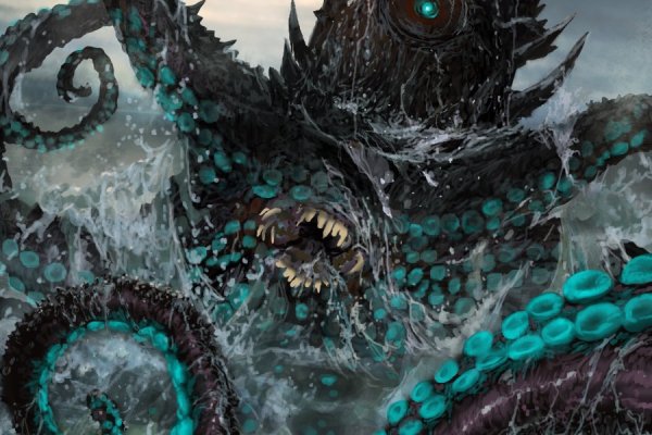 Kraken 26 at