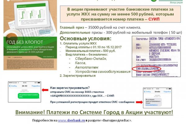 Как восстановить пароль на кракене