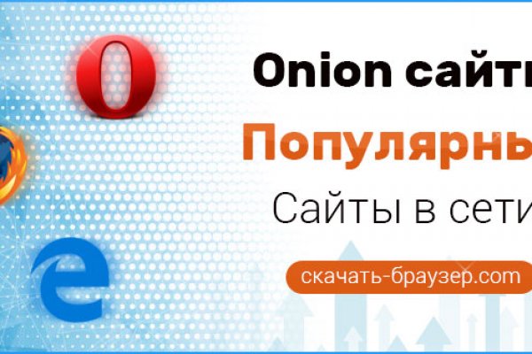 Каталог сайтов даркнет
