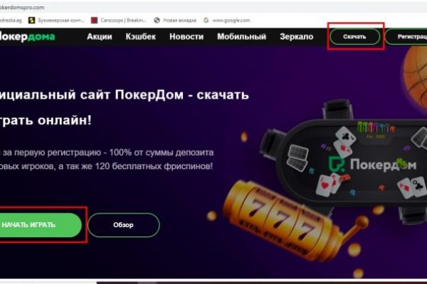 Ссылка на кракен onion kraken dark link