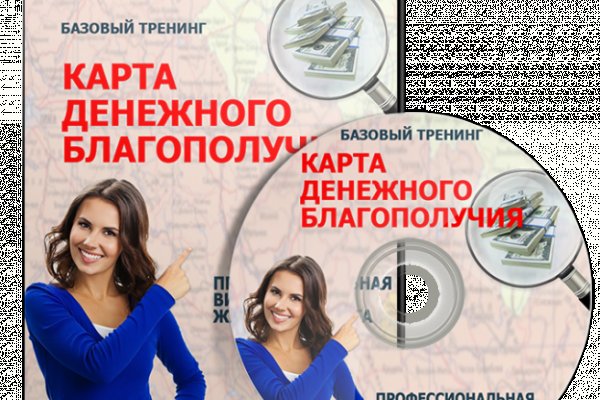 Kraken market ссылка