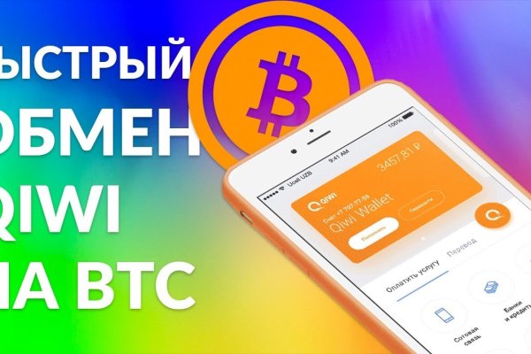 Сайт кракен через тор