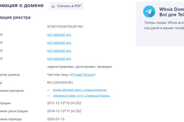 Кракен площадка ссылка