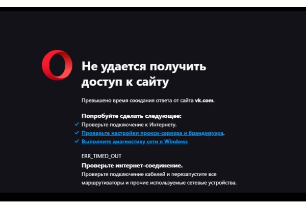 Кракен маркетплейс закрыли