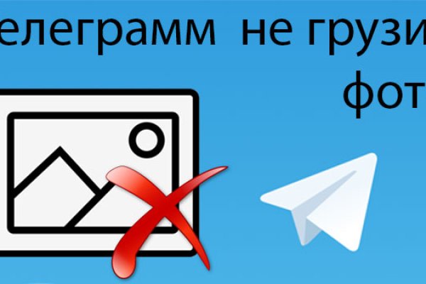 Kraken актуальное