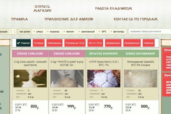 Как зайти на кракен дарк