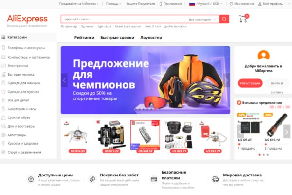 Kraken 12 at сайт