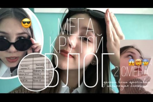 Официальный сайт даркнета