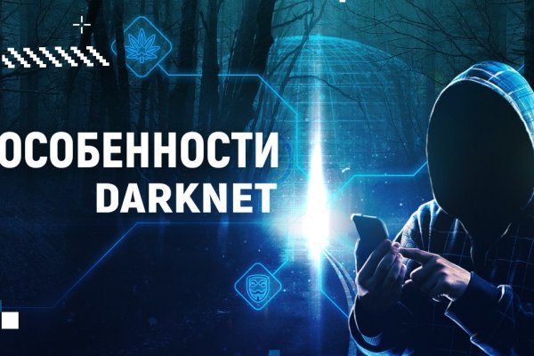 Замена гидры