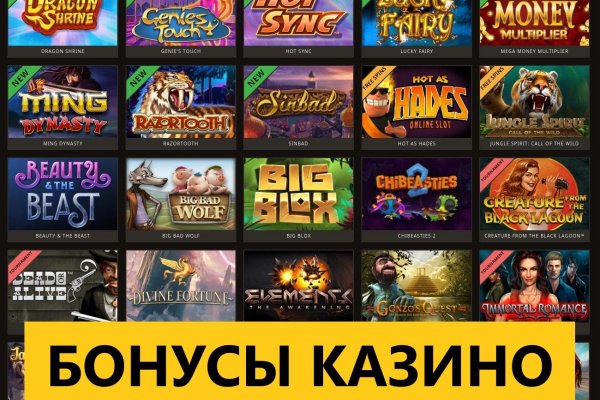 Войти в кракен