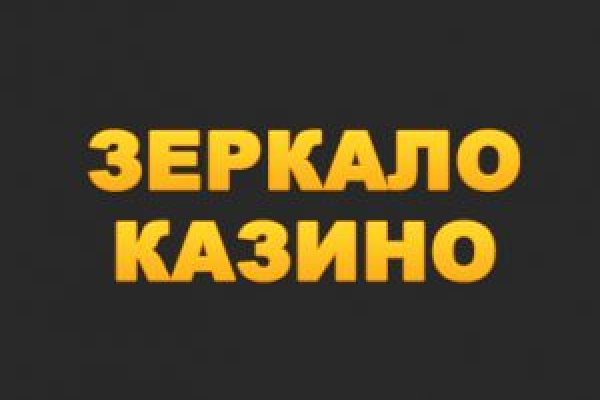 Кракен макет даркнет