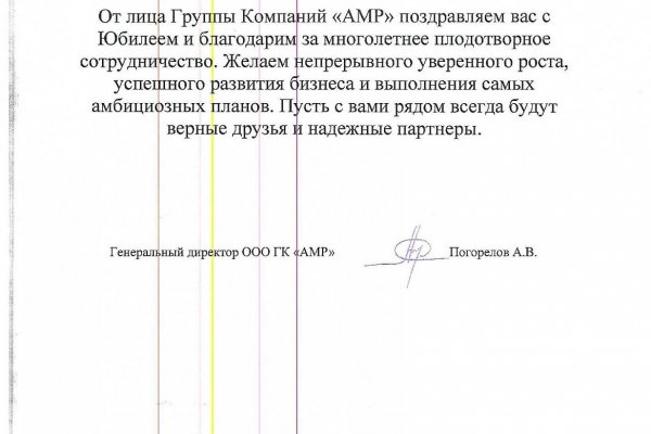 Кракен купить наркоту