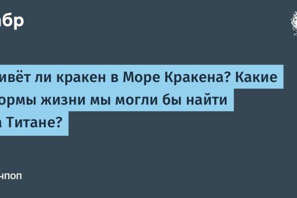 Кракен площадка нарко
