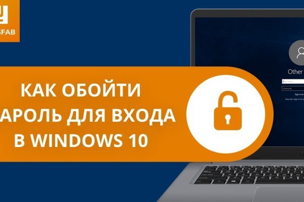 Что такое кракен шоп
