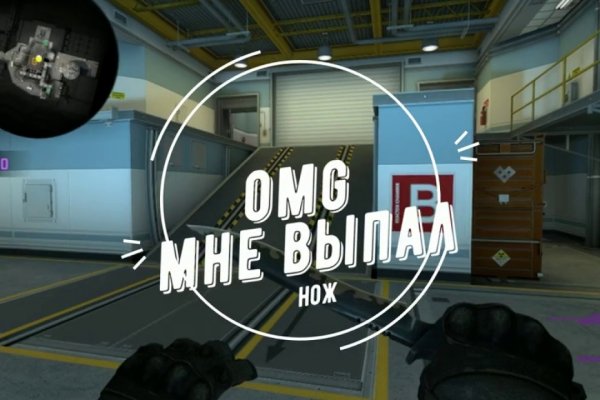 Замена hydra