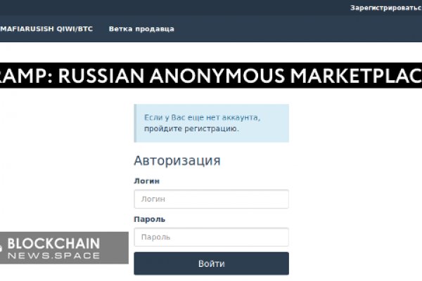 Kraken вход kraken torion