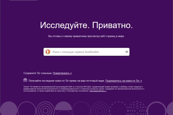 Kraken как найти ссылку