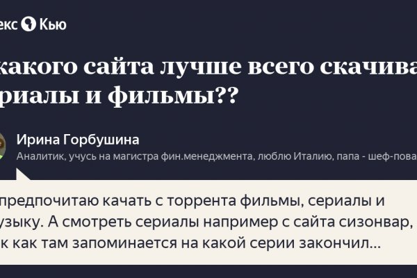 Кракен маркетплейс что там