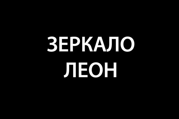 Кракен как проверить зеркало
