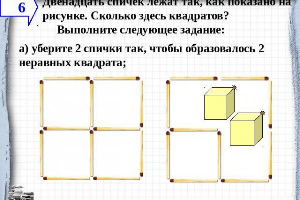 Кракен лучший маркетплейс