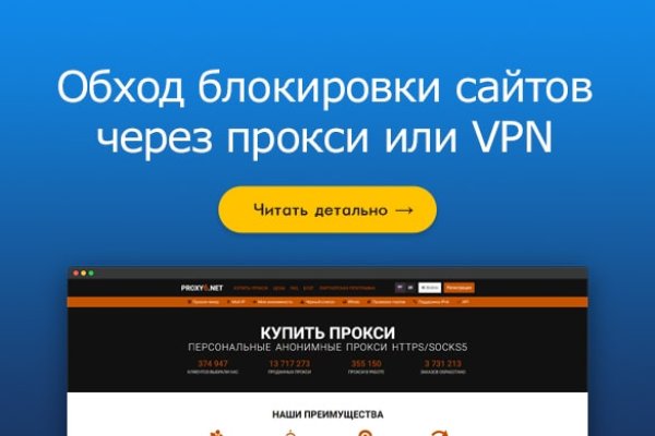 Официальная тор ссылка кракен сайта