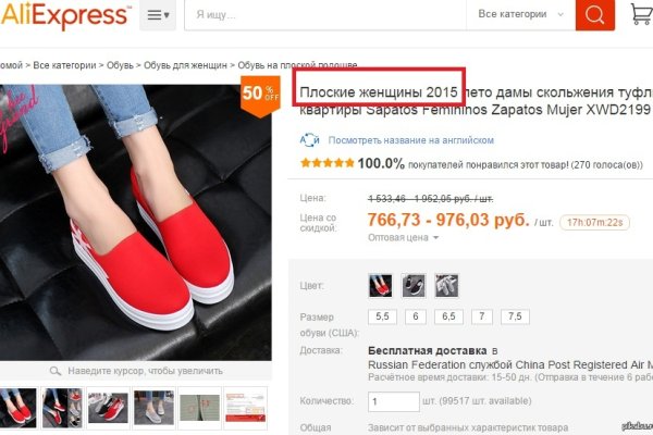 Что такое кракен сайт