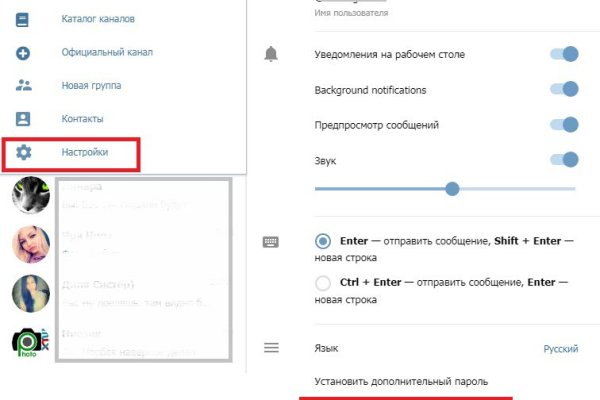 Что такое кракен сайт в россии