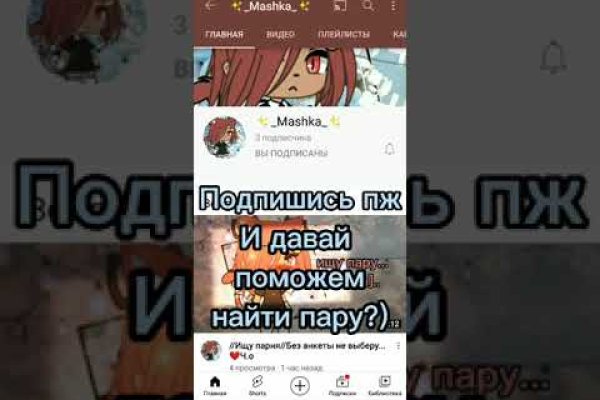 Как вернуть аккаунт кракен