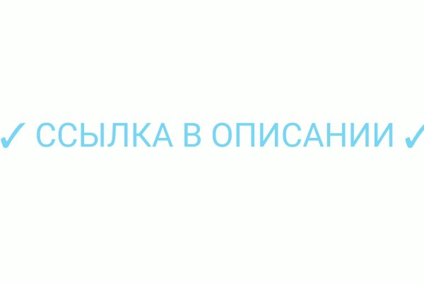 Кракен маркет свежие ссылки
