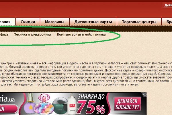 Магазины с наркотиками