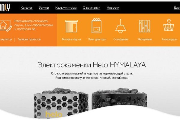 Где найти рабочую ссылку на кракен