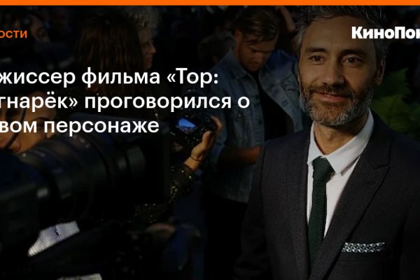Вход на кракен