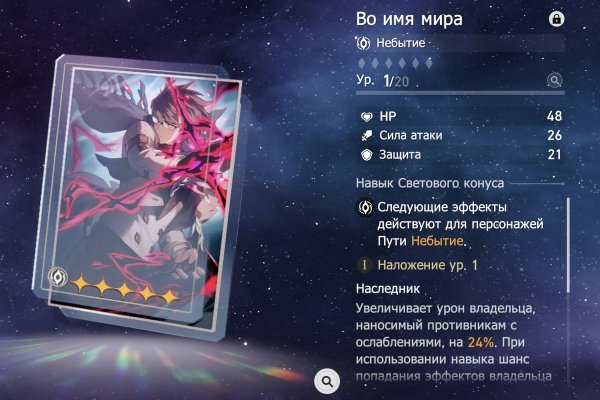 Ссылка на kraken at