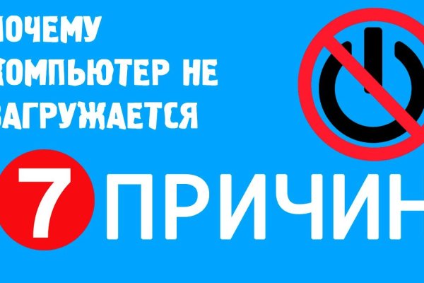 Настоящая ссылка на кракен