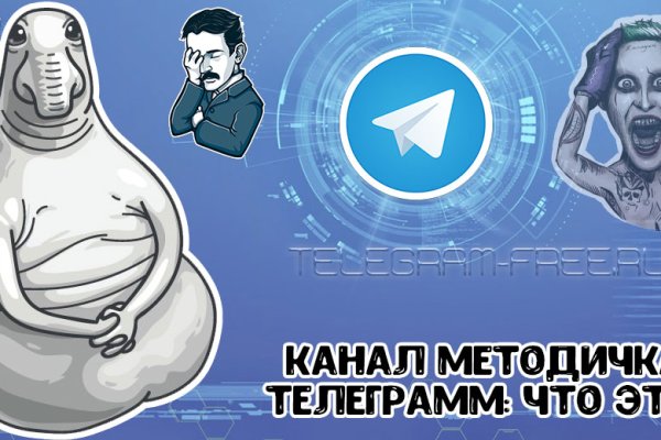 Кракен ссылка официальная