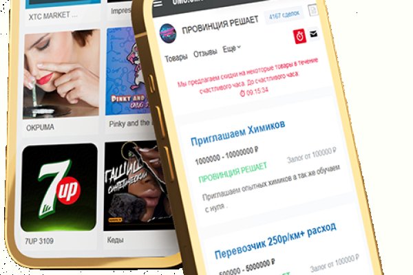 Что такое кракен в интернете