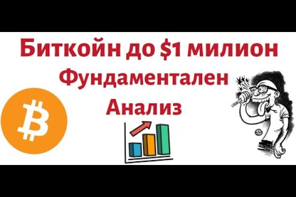 Кракен маркетплейс kraken clear com