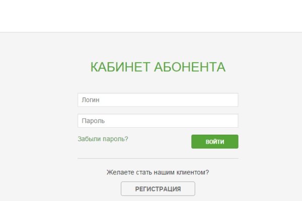 Кракен даркнет krawebes